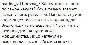’’Мозг забыли освежить’’: Лорак разгромили за выступление на премии в России