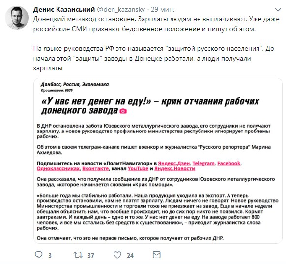 Ð¡ÐºÑ€Ð¸Ð½ÑˆÐ¾Ñ‚ dqxikeidqxidqrant