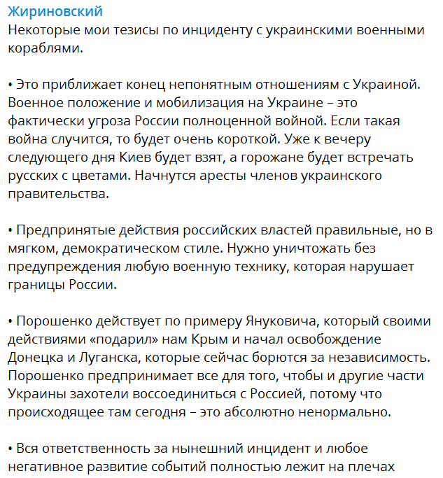 "Будут встречать русских!" У Жириновского случилась истерика из-за военного положения в Украине dqxikeidqxidqeant