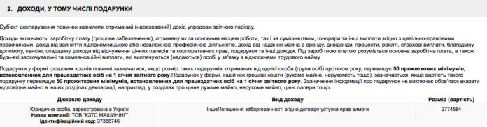 Максим Єфімов dqxikeidqxidqrant