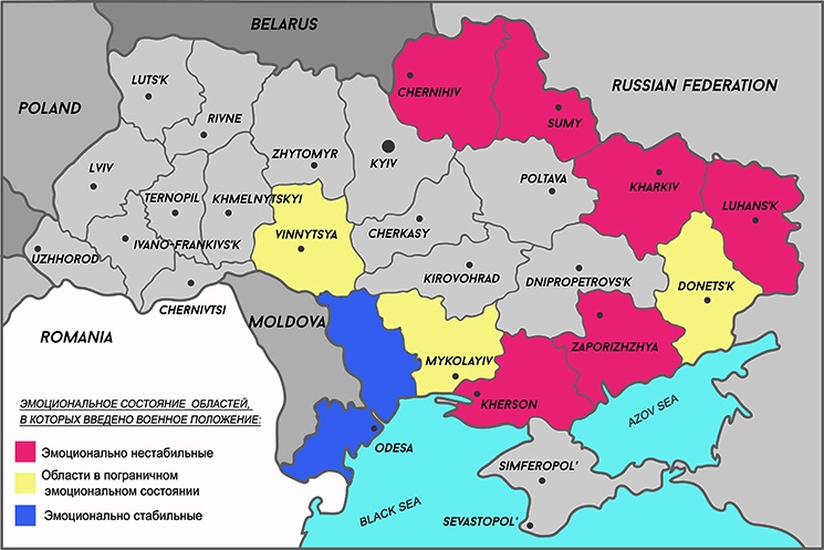 emotional_situation_in_ukraine