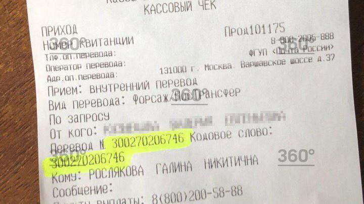 ÐÑемиÑовали и поÑ
оÑонили под ÑÑжой Ñамилией: вÑплÑли новÑе деÑали о кеÑÑенÑком ÑÑÑелке