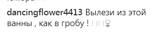 ’’Я думала, он в гробу!’’ Странные фото Козловского напугали украинцев