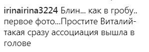 ’’Я думала, он в гробу!’’ Странные фото Козловского напугали украинцев