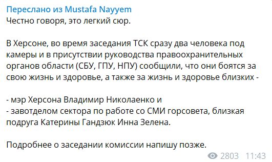 ’’Ðадо вводиÑÑ ÑÑезвÑÑайное положение’’: в деле ÐандзÑк поÑвилиÑÑ Ð½Ð¾Ð²Ñе деÑали  dqxikeidqxidqrant