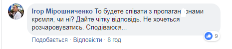’’Дайте конкретный ответ!’’ Скандал с участием группы KAZKA в российском шоу получил продолжение dqxikeidqxidqeant