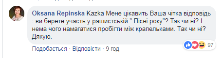 ’’Дайте конкретный ответ!’’ Скандал с участием группы KAZKA в российском шоу получил продолжение
