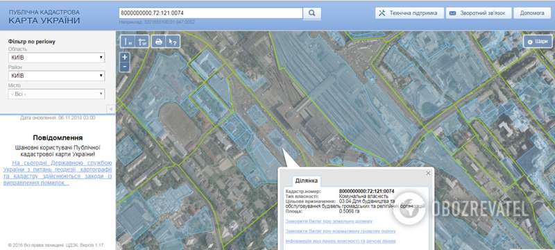 Теневые схемы: как церковь ’’поставила на счетчик’’ киевлян dqxikeidqxidqeant