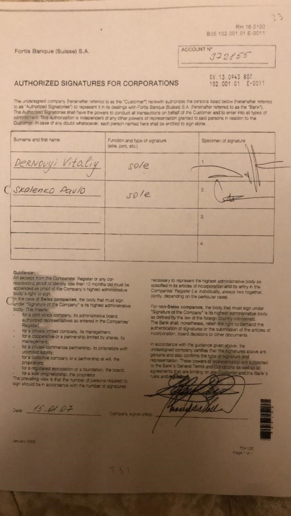 НАБУ построило всё своё обвинение в отношении Николая Мартыненко на ксерокопии, которая оказалась dqxikeidqxidqrant