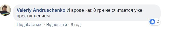 ’’Старается делать мир лучше’’: в Киеве пассажиров покорила девушка-кондуктор