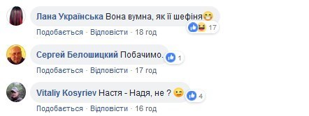 Приходько заявила, что будет лучше Вакарчука в политике: аргумент вызвал смех в сети