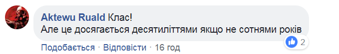 ’’Сбежались все пожать руку’’: сеть поразила трогательная история о герое АТО