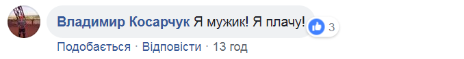 ’’Сбежались все пожать руку’’: сеть поразила трогательная история о герое АТО
