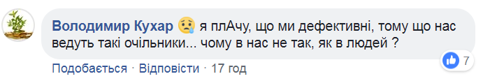 ’’Сбежались все пожать руку’’: сеть поразила трогательная история о герое АТО