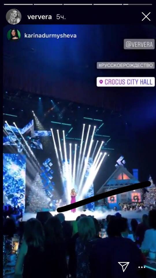 Ð ÑƒÑÑÐºÐ¾Ðµ Ð Ð¾Ð¶Ð´ÐµÑÑ‚Ð²Ð¾: ÑƒÐºÑ€Ð°Ð¸Ð½ÑÐºÐ¸Ðµ Ð·Ð²ÐµÐ·Ð´Ñ‹ "Ð¾Ñ‚Ð¼ÐµÑ‚Ð¸Ð»Ð¸ÑÑŒ" Ð½Ð° ÐºÐ¾Ð½Ñ†ÐµÑ€Ñ‚Ðµ Ð² ÐœÐ¾ÑÐºÐ²Ðµ dqxikeidqxiqerant