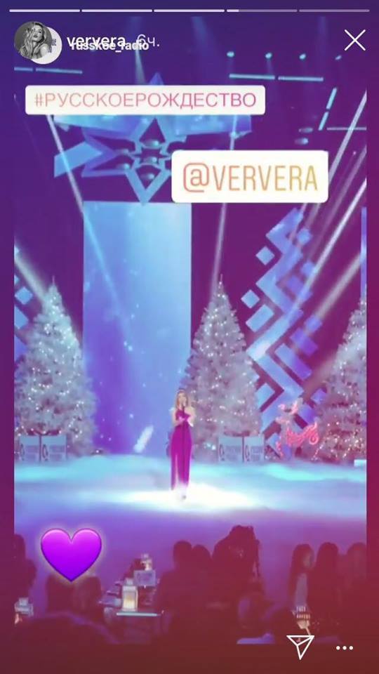 Ð ÑƒÑÑÐºÐ¾Ðµ Ð Ð¾Ð¶Ð´ÐµÑÑ‚Ð²Ð¾: ÑƒÐºÑ€Ð°Ð¸Ð½ÑÐºÐ¸Ðµ Ð·Ð²ÐµÐ·Ð´Ñ‹ "Ð¾Ñ‚Ð¼ÐµÑ‚Ð¸Ð»Ð¸ÑÑŒ" Ð½Ð° ÐºÐ¾Ð½Ñ†ÐµÑ€Ñ‚Ðµ Ð² ÐœÐ¾ÑÐºÐ²Ðµ