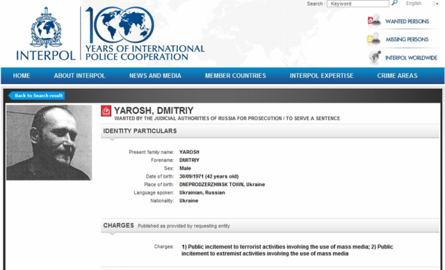 Картка Яроша.png Картка Яроша.png