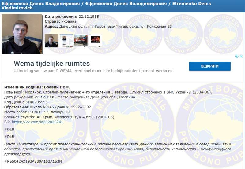 ÐÐµÐ½Ð¸Ñ ÐÑÑеменко dqxikeidqxidqrant