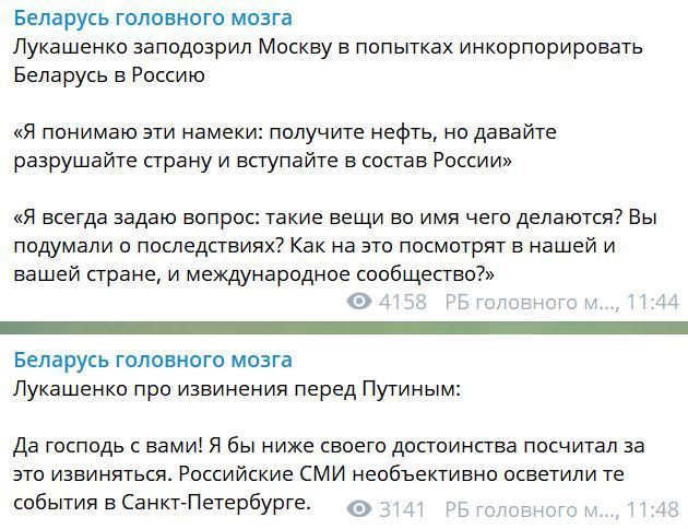 ’’Отморозки-нацмены’’: Лукашенко сделал скандальное заявление об Украине