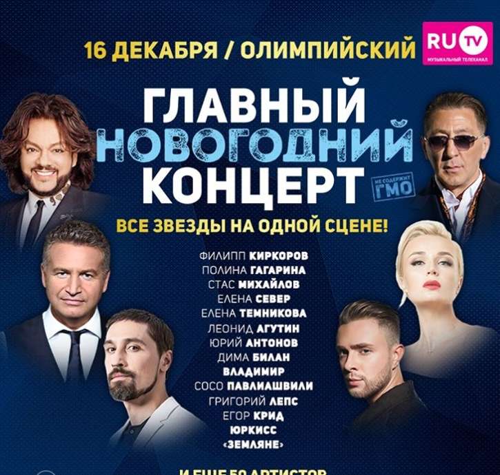 РРоÑÑии пÑенебÑегли ÑкÑаинÑкими звездами-пеÑебежÑиками dqxikeidqxidqeant