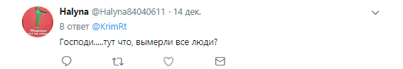 ’’Ворота Крыма’’: в сети показали жуткое запустение полуострова dqxikeidqxidqrant