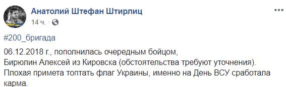 1544945174.546 dqxikeidqxidqeant