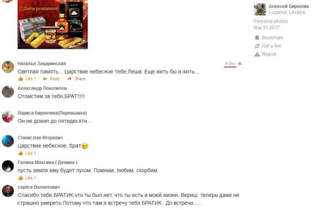 48414675_926988101024425_9218048566625304576_n