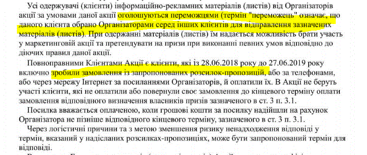 ’’ 360 . !  !’’      