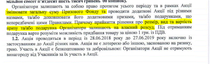 ’’ 360 . !  !’’      