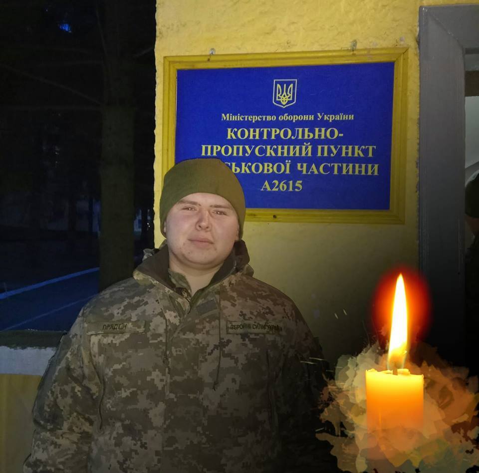 ÐšÐ¾Ð½ÑÑ‚Ð°Ð½Ñ‚Ð¸Ð½ ÐŸÑ€ÑÐ´ÐµÐ¸Ð½ dqxikeidqxidqeant