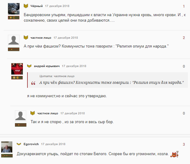 ’’УПЦ МП – не церковь’’: в России взорвались гневом из-за слов Яроша