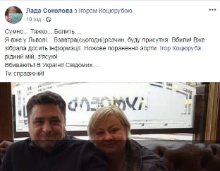 Самоубийство с перерезанным горлом: во Львове найден мертвым экс-глава "Правого сектора" dqxikeidqxidqrant