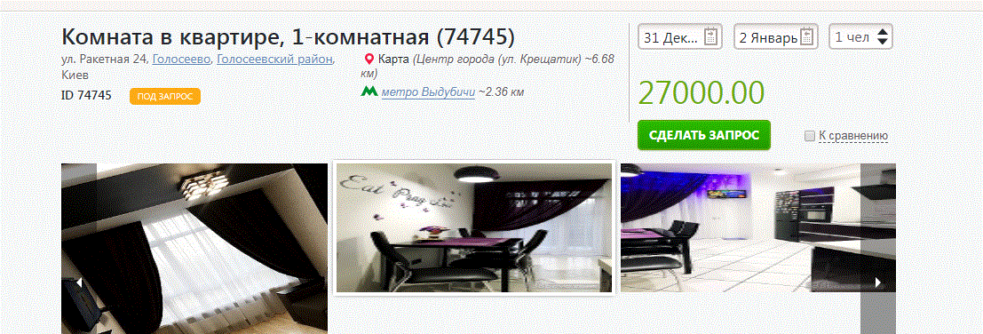 Опасная квартира: в Украине бум на рынке недвижимости, работают мошенники dqxikeidqxidqeant