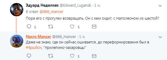 ’’Черный Ленин ДНР’’ разразился угрозами ’’Антихристу’’ Порошенко: эпичное видео dqxikeidqxidqrant