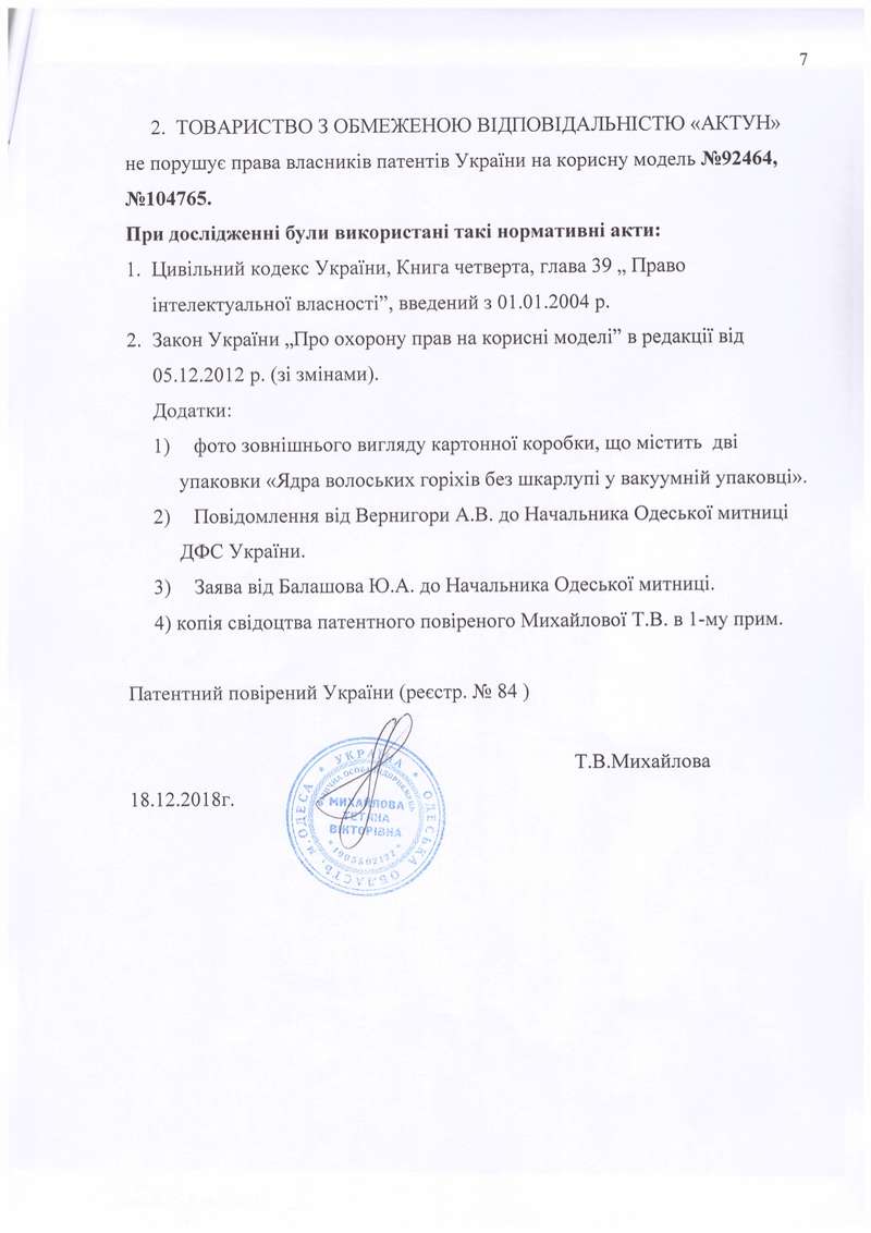 Click to enlarge image visnovok-7.jpg dqxikeidqxidqrant