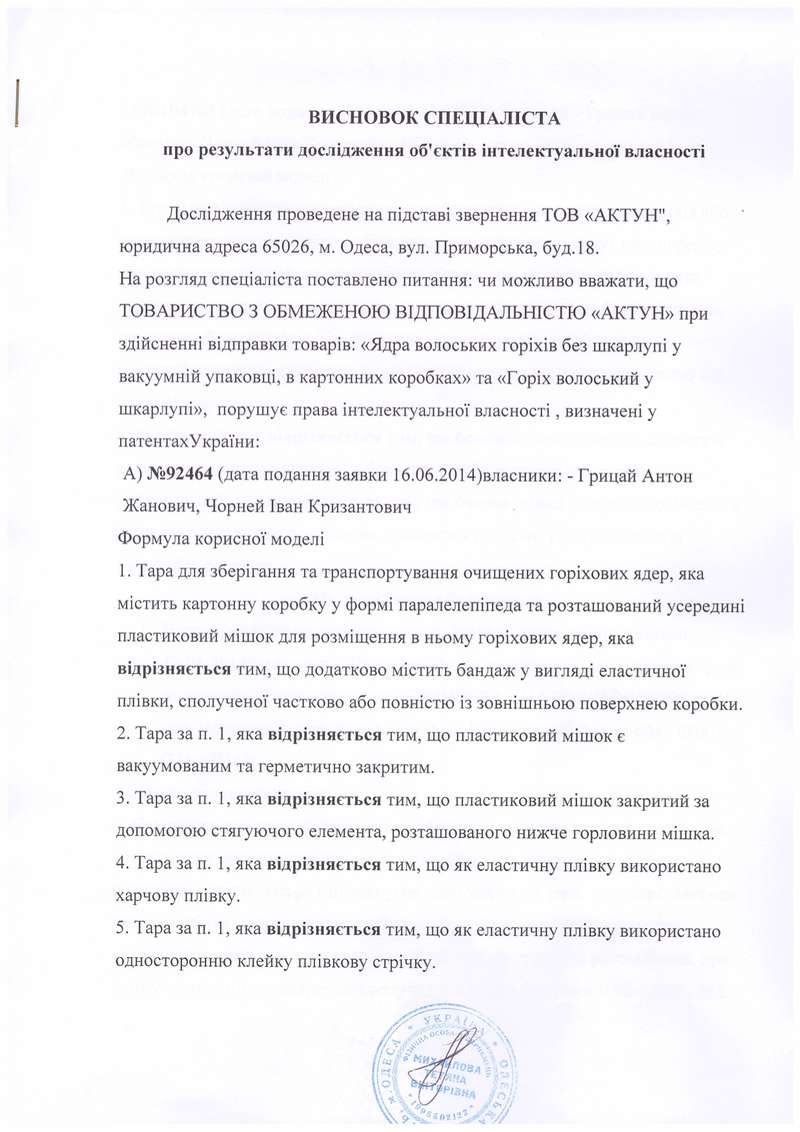 Click to enlarge image visnovok.jpg