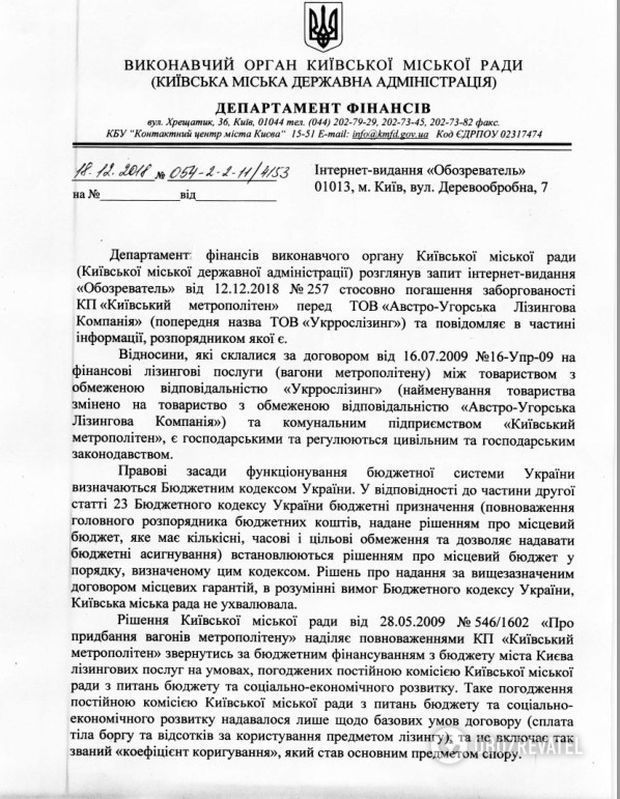 ÐÑÐ²ÐµÑ ÐепаÑÑаменÑа ÑинанÑов dqxikeidqxidqrant