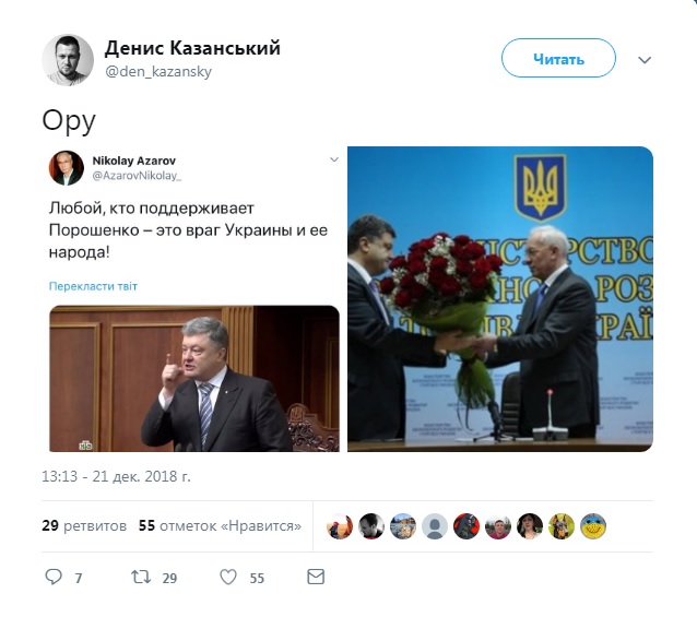 Признал себя врагом: беглый украинец сделал неожиданное признание в России dqxikeidqxidqrant