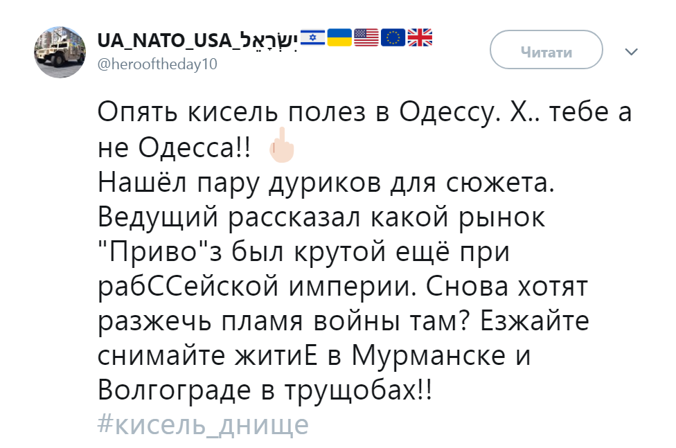 Полезли в Одессу: россияне выпустили видео с опасным намеком dqxikeidqxidqrant