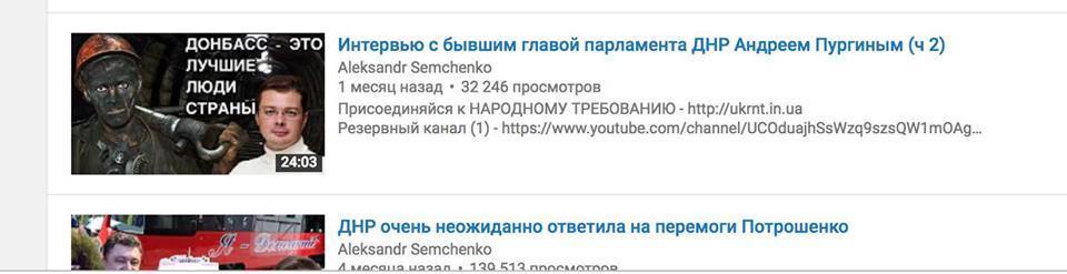 ’’Ðабил ÑÐ¾Ð¶Ñ Ð²ÑагÑ!’’ ÐаÑдеп жеÑÑко вÑÑказалÑÑ Ð¾ дÑаке Ñ ’’кÑемлевÑким пÑопаганд*ном’’