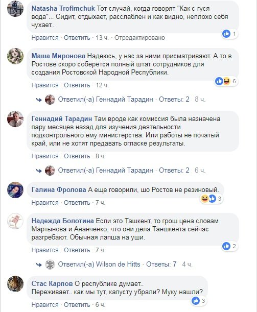 В России заметили «двойника» Захарченко: опубликовано фото