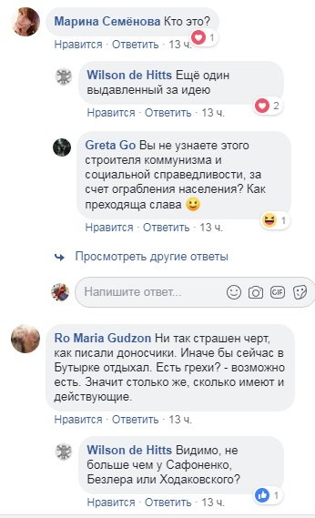 В России заметили «двойника» Захарченко: опубликовано фото