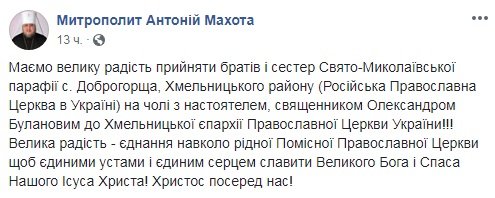 Ð¢Ð¾Ð¼Ð¾Ñ: ÑÑ‚Ð°Ð»Ð¾ Ð¸Ð·Ð²ÐµÑÑ‚Ð½Ð¾ Ð¾ Ð½Ð¾Ð²Ð¾Ð¹ Ð¿Ð¾Ð±ÐµÐ´Ðµ Ð£ÐºÑ€Ð°Ð¸Ð½ÑÐºÐ¾Ð¹ Ñ†ÐµÑ€ÐºÐ²Ð¸ dqxikeidqxidqeant