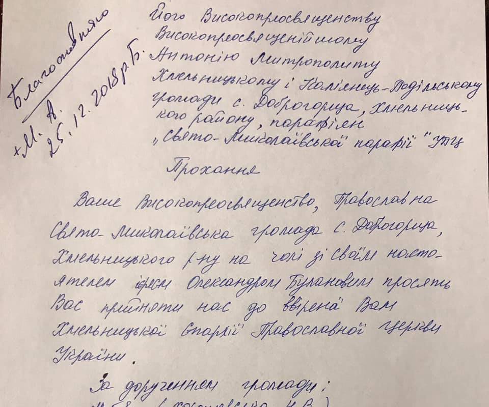 Ð¢Ð¾Ð¼Ð¾Ñ: ÑÑ‚Ð°Ð»Ð¾ Ð¸Ð·Ð²ÐµÑÑ‚Ð½Ð¾ Ð¾ Ð½Ð¾Ð²Ð¾Ð¹ Ð¿Ð¾Ð±ÐµÐ´Ðµ Ð£ÐºÑ€Ð°Ð¸Ð½ÑÐºÐ¾Ð¹ Ñ†ÐµÑ€ÐºÐ²Ð¸