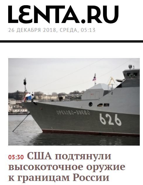 ÃÂ¡ÃÂ¨ÃÂ Ã‘ÂÃ‘Â‚Ã‘ÂÃÂ½Ã‘ÂƒÃÂ»ÃÂ¸ ÃÂº ÃÂ³Ã‘Â€ÃÂ°ÃÂ½ÃÂ¸Ã‘Â†ÃÂ°ÃÂ¼ ÃÂ ÃÂ¾Ã‘ÂÃ‘ÂÃÂ¸ÃÂ¸ ÃÂ²Ã‘Â‹Ã‘ÂÃÂ¾ÃÂºÃÂ¾Ã‘Â‚ÃÂ¾Ã‘Â‡ÃÂ½ÃÂ¾ÃÂµ ÃÂ¾Ã‘Â€Ã‘ÂƒÃÂ¶ÃÂ¸ÃÂµ: ÃÂ² ÃÂ ÃÂ¤ ÃÂ·ÃÂ°ÃÂ±ÃÂ¸ÃÂ»ÃÂ¸ Ã‘Â‚Ã‘Â€ÃÂµÃÂ²ÃÂ¾ÃÂ³Ã‘Âƒ 