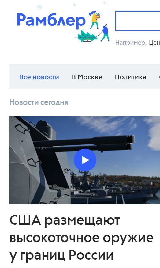 ÃÂ¡ÃÂ¨ÃÂ Ã‘ÂÃ‘Â‚Ã‘ÂÃÂ½Ã‘ÂƒÃÂ»ÃÂ¸ ÃÂº ÃÂ³Ã‘Â€ÃÂ°ÃÂ½ÃÂ¸Ã‘Â†ÃÂ°ÃÂ¼ ÃÂ ÃÂ¾Ã‘ÂÃ‘ÂÃÂ¸ÃÂ¸ ÃÂ²Ã‘Â‹Ã‘ÂÃÂ¾ÃÂºÃÂ¾Ã‘Â‚ÃÂ¾Ã‘Â‡ÃÂ½ÃÂ¾ÃÂµ ÃÂ¾Ã‘Â€Ã‘ÂƒÃÂ¶ÃÂ¸ÃÂµ: ÃÂ² ÃÂ ÃÂ¤ ÃÂ·ÃÂ°ÃÂ±ÃÂ¸ÃÂ»ÃÂ¸ Ã‘Â‚Ã‘Â€ÃÂµÃÂ²ÃÂ¾ÃÂ³Ã‘Âƒ 