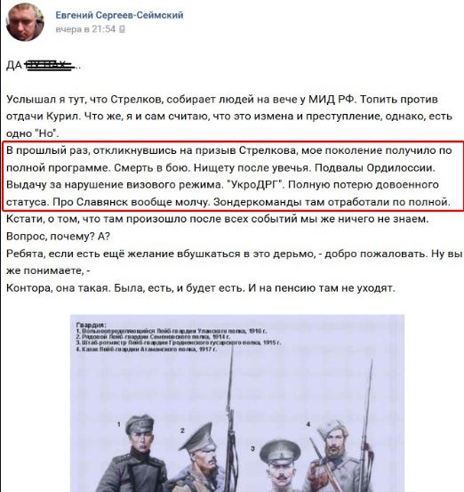 Ð­ÐºÑ-Ð³Ð»Ð°Ð²Ð°Ñ€ÑŒ Â«Ð”ÐÐ Â» ÑƒÑÑ‚Ñ€Ð¾Ð¸Ð» Ð¿Ñ€Ð¾Ñ‚ÐµÑÑ‚ Ð² ÐœÐ¾ÑÐºÐ²Ðµ, ÐµÐ¼Ñƒ Ð½Ðµ Ð¿Ð¾Ð²ÐµÑ€Ð¸Ð»Ð¸ Ð´Ð°Ð¶Ðµ Ð±Ð¾ÐµÐ²Ð¸ÐºÐ¸ dqxikeidqxidqeant