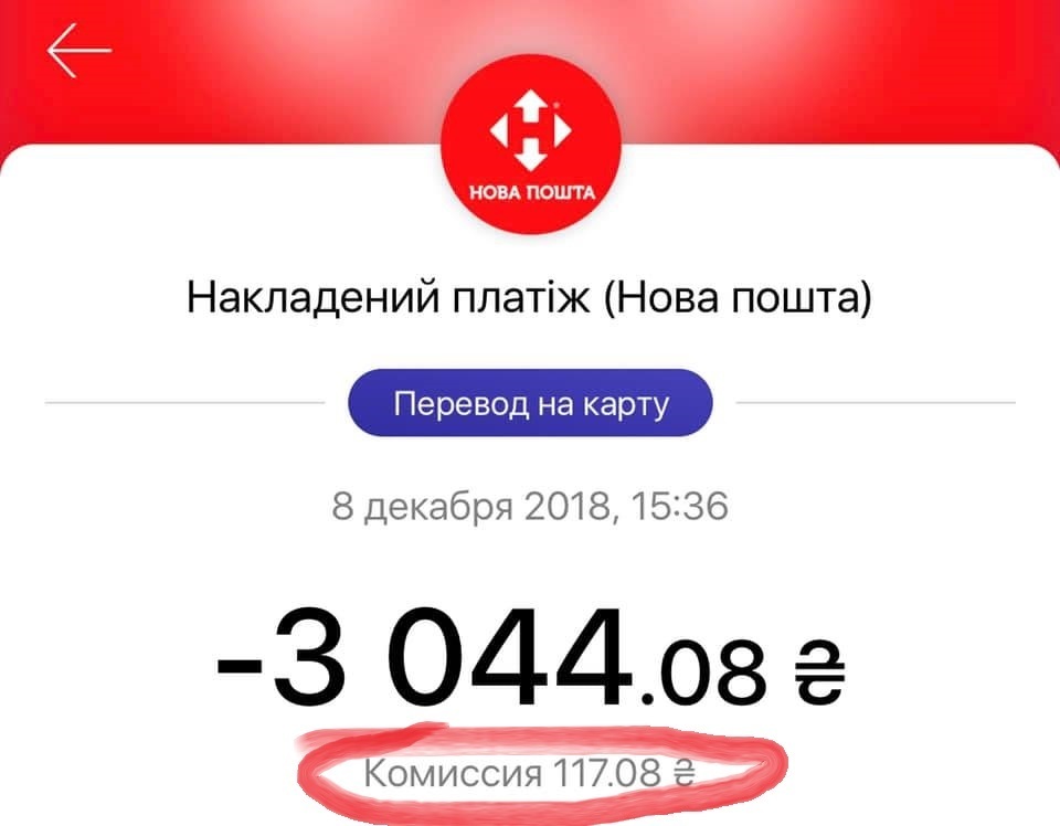 Комиссия за покупку dqxikeidqxidqeant