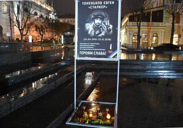 Ðоина 10-й бÑÐ¸Ð³Ð°Ð´Ñ ÐÐ²Ð³ÐµÐ½Ð¸Ñ Ð¢Ð¾Ð½ÐµÐ½Ñкова, погибÑего на ÐонбаÑÑе, поÑ
оÑонили на ÐÑвовÑине 02 dqxikeidqxidqeant