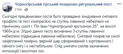 Прогноз погоды на субботу и воскресенье 29-30 декабря Прогноз погоды на субботу и воскресенье 29-30 декабря - фото 3 dqxikeidqxidqeant